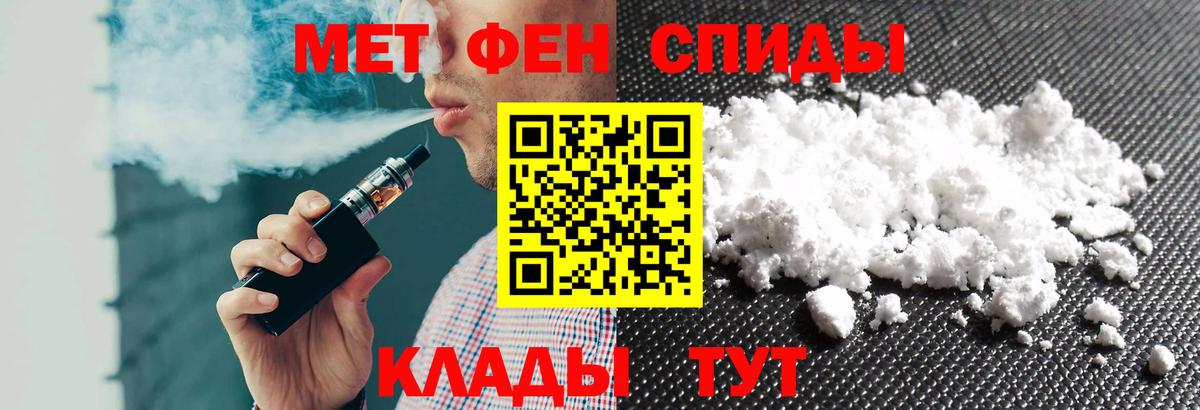 Amphetamine Premium Волжский