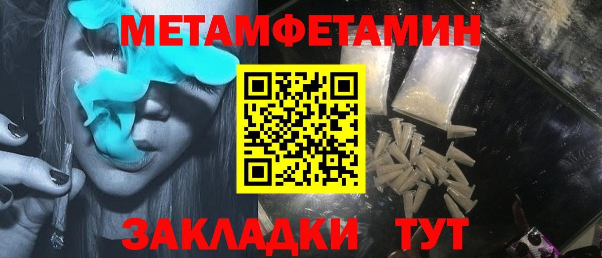 Amphetamine  Амфетамин  Волжский  АМФЕТАМИН Розовый  Вход с VPN 