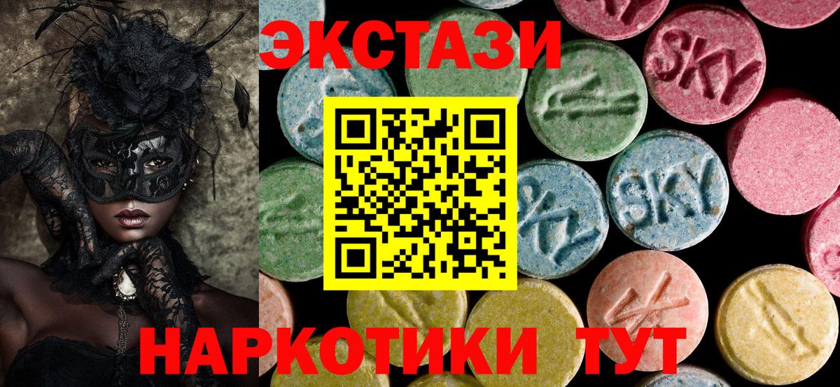 Экстази TESLA  Вход с VPN  Волжский  Экстази  ЭКСТАЗИ Дубай 