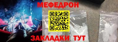 ALPHA PVP Кунгур