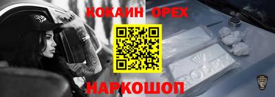 шишки Кулебаки