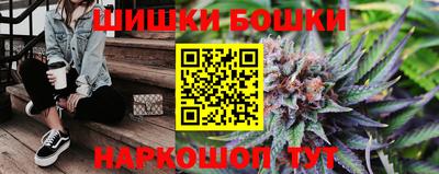 шишки Кулебаки