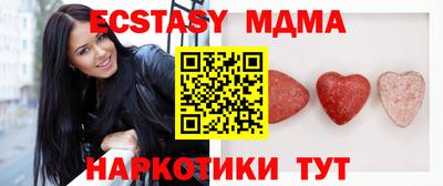 ALPHA PVP Кунгур
