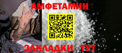 ALPHA PVP Кумертау