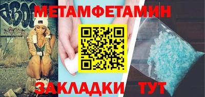 ALPHA PVP Кумертау