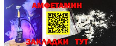 ALPHA PVP Кумертау
