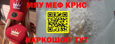 ALPHA PVP Кунгур