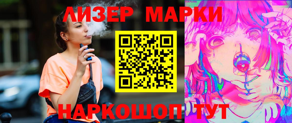 Волжский  ЛСД экстази ecstasy  ЛСД экстази кислота  ЛСД экстази  Вход с VPN 