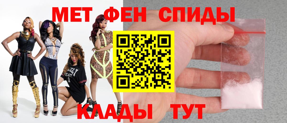 МЕТАМФЕТАМИН винт  Вход с VPN  Волжский  МЕТАМФЕТАМИН винт 