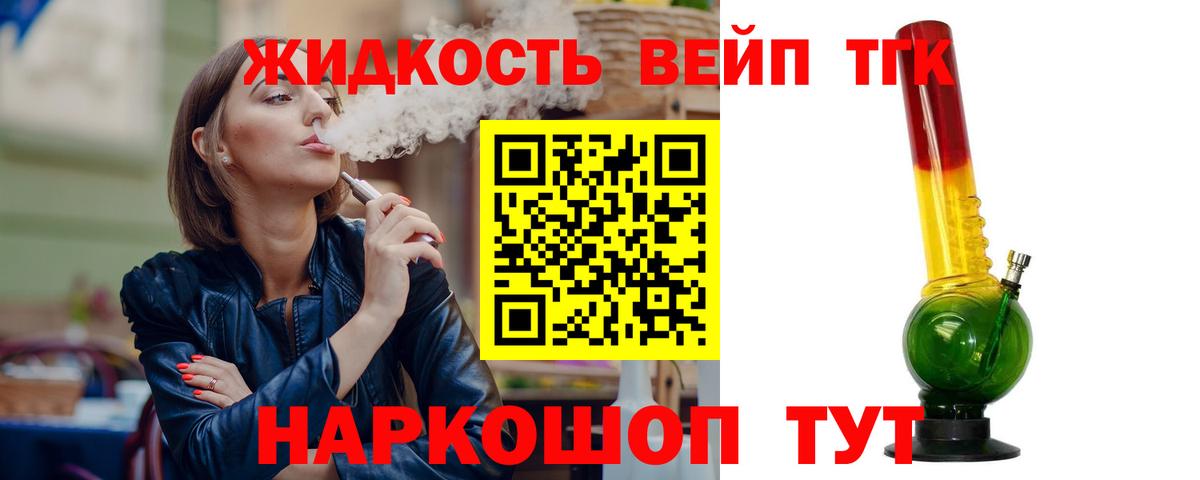 omg маркетплейс  ТГК жижа  Вход с VPN  Волжский 
